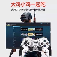 新品现货电视盒子手柄电脑NBA2K只狼FIFA实况360手柄steam游戏手柄TV box handle computer NBA2K only Wolf20250819
