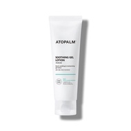 ATOPALM Soothing Gel Lotion 120ml อโทปาล์ม โลชั่นบำรุงผิวหน้าและผิวกายสูตร MLE (Multi Lamellar Emuls