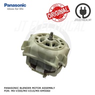 Panasonic MX-V300 MX-V310 MX-KM5060 Blender Motor