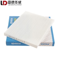 MAXUS G10 CABIN FILTER(AIR COND FILTER)