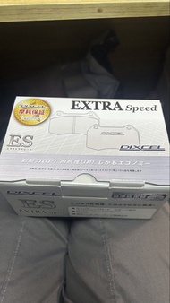 日本Dixcel ES 剎車皮|迫力皮 正版行貨(Golf 6R, S3 8p)