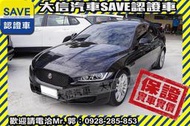 實車在店!!實價刊登!!【SAVE 大信汽車】2018年 Jaguar XE 捷豹 2.0T 原廠保養 C300 328
