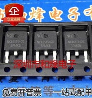 5 Piece NCE65T540K TO-252 MOS 650V 8A