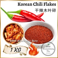 Korean Chili Flake (Gochugaru) – Fine Blend No Seeds | Spicy & Fragrant | For Kimchi, Tteokbokki & C