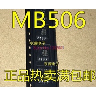5pcs/lot 506 MB506 MB506PF SOP-8 UHF Prescaler Frequency Converter chip In Stock