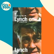 [100% Original Books] - Lynch on Lynch by David Lynch (UK edition, paperback)
