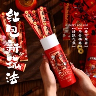 Year of the Horse Creative Red Envelope Lottery Tube Red Packet2026New Year's Annual Game Lottery Pr