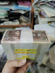 1980年中国人民银行 一角1000張 UNC 有油 尾号4444