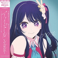 (READY STOCK) OSHI NO KO YOASOBI – IDOL LIMITED RELEASE SINGLE CD ALBUM – ORIGINAL JAPAN STOCK