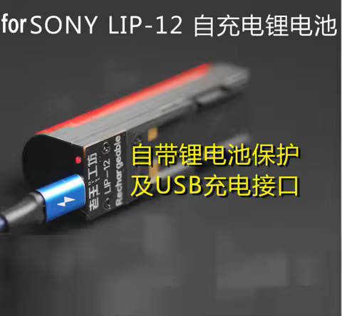 Walkman Battery 3000mAh 3.7V LIP-12, LIP-12H for Sony MZ-B3, MZ-E3, MZ-R2, MZ-R3, MZ-R30, MZ-R35, MZ