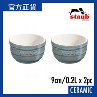 Staub - 陶瓷迷你碗2件 9cm/0.2L 復古綠