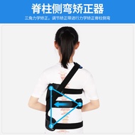 Guanai Spine Side Curved Corrector Corrector Chest Spine Corrector Side Curved High Low Shoulder Adu