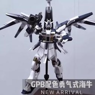 星鋒社 HGUC 1/144 HI NU GPB配色 勇氣式 海牛鋼彈 支架+水貼 組裝模型 RX-93v2 HI-NU