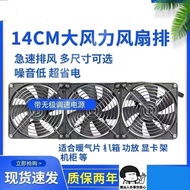 14cm Exhaust Fan Indoor Ventilation Fan Cabinet Mining Machine Radiator Computer Host Cooling Cooling Cooling Violent Fan 14cm Exhaust Fan Indoor Ventilation Fan Cabinet Mining Machine Radiator Computer Host Cooling Cooling Violent Fan 4.8