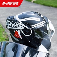 Original LS2 FF910 ADVANT II Flip up Motorcycle Modular Helmet Double Visor ECE Full Face Motocross 