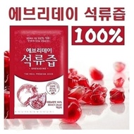 Everyday Pomegranate Juice 100 packets