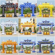 Ready Stock~26 New Style 4/5/6 Beige Inflatable Arch Spirit Hall Funeral Card Shop Spirit Shed Light