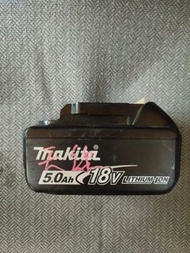 Makita 18v 5.0Ah 電池(BL1850B)