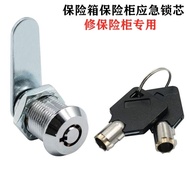 Safe Lock Cylinder 4.24