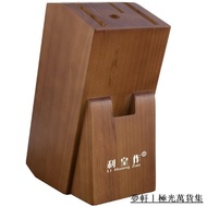 「🌟New Year Hot Sale < Solid Wood Knife Holder Kitchen Supplies Knife Kitchen Knife Storage Rack Stor