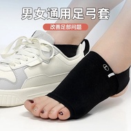 Ready Stock Silicone Arch Support Insole Flat Foot Medical Valgus Correction High Arch Pad Slippers 