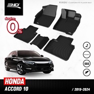 3D Mats พรมปูพื้น รถยนต์ HONDA ACCORD G10 2019-2023 รางวัลการออกแบบระดับโลก Maxpider พรมกันลื่น พรมก