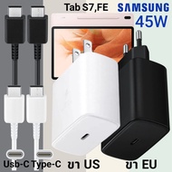 ที่ชาร์จ Samsung Tab S7,FE 45W Usb-C to Type-C ซัมซุง หัวชาร์จ (US)(EU) สายชาร์จ 2เมตร Super Fast Charge ชาร์จเร็ว ชาร์จไว ชาร์จด่วน ของแท้ รับประกันสินค้า ขายถู