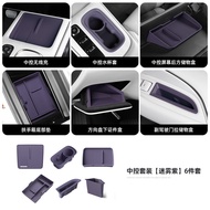 HOT SALE-For i SU7 Silicone Armrest Storage Box and Screen Box, Car Multifunctional Organizer Interi