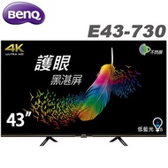 BenQ明基 43吋 4K HDR護眼Android連網液晶顯示器(E43-730)(智慧電視特賣)