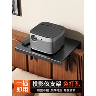 Projector Bracket Perforation-Free Double Installation Clip-Free Suitable for Z6X XX Z7X Nut H3 Dang