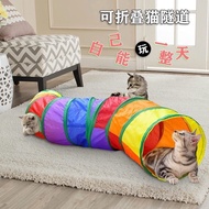 Cat & Dog Tunnel Toy | Collapsible Scratch-Resistant Durable Pet Tunnel for Crawling