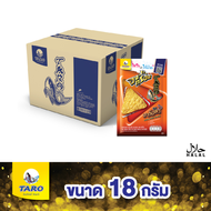 Taro ทาโร อบกรอบ 18 กรัม รสบาร์บีคิว ( ยกลัง 36 ซอง ) #14062007