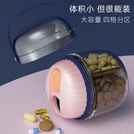 Ready Stock C Sealed Pill Box Portable Pill Box Medicine Pill Box Pill Pill Pill Medicine Portable Pill Box Small Pill Bottle