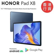 榮耀 - HONOR Pad X8 LTE 流動平板電腦