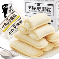 White Heart Soft Lactobacillus Yogurt Small Pocket Bread