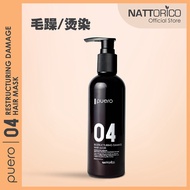 Nattorico Puero Restructuring Damage Hair Mask 04