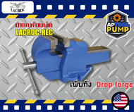 ปากกาจับเหล็ก LACROC-REC รุ่นมีทั่งแบบอังกฤษ