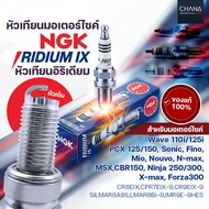 Spark Plug NGK IRIDIUM IX Genuine 1 CR8EIX CPR7EIX CR9EIX LMAR8BI IMR9E-9HES Motorcycle Wave 110i/12