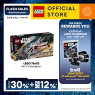 LEGO Star Wars 75402 ARC-170 Starfighter (497 Pieces) Building Blocks Kids Toy