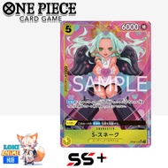S-Snake Seraphim Boa S Snake hancock AA Alt Art Parallel OP08-112 One Piece Card Game Card Gred SS+O