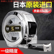 [Taiwan Warehouse Island Shipment] Tape Measure 5m 7.5m 10m Stainless Steel Thickened Wear-Resistant