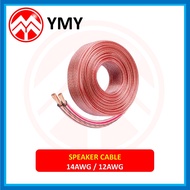 YMY 14AWG/12AWG Twin Flat Speaker Cable Audio Wire Wayar Speaker