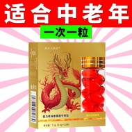 Ailixi Capsules One Capsule at a Time Sea Ginseng Ginseng Oyster Tablets American Black King Kong Ch
