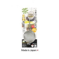 Tea Sieve Matcha Powder Strainer Pearl Metal Vegilive CC-1111 Size 2.6 Inches (6.5 Cm.) Two Layers M