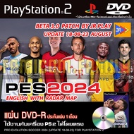 เกม Play 2 PES 2024 Summer Tranfers Patch JRPlay อัปเดตล่าสุด (18/08/23) สำหรับเครื่อง PS2 PlayStation 2