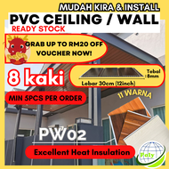 8 FT PVC Ceiling Wall Panel  Home Ceiling/Wall Waterproof 30cm x 8mm PVC Ceiling Panel Board 3D Wall Panel Siling Bumbung PVC  (Ready Stock)