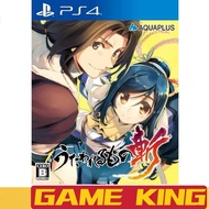 PS4 Utawarerumono Zan (Chinese)