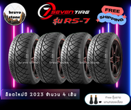 ส่งฟรี 7SEVEN TIRE รุ่น RS-7 235/45R18 245/45R18 265/40R18 255/50R18 255/55R18 265/60R18 275/40R18 2