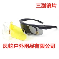 []Crossbow goggles ESS military fan CS shooting glasses explosion-proof windproof riding goggles OMS