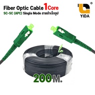 สายไฟเบอร์ออฟติก เข้าหัวสำเร็จรูป  OUTDOOR FTTH DROP CABLE 1 CORE  SC/APC-SC/APC SM. ความยาว 50-500 